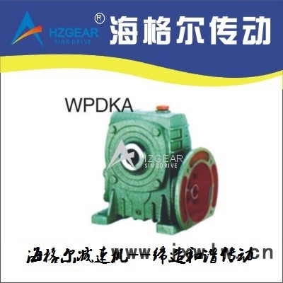 供應(yīng)WPDKA蝸輪蝸桿減速機