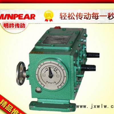 銷售齒鏈式無極變速器，精密P型齒鏈式無級變速機