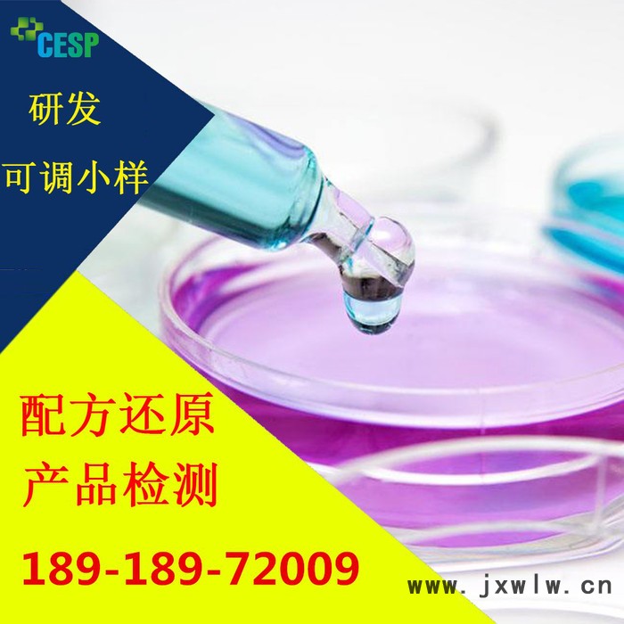 發(fā)動機冷卻油配方還原技術研發(fā)