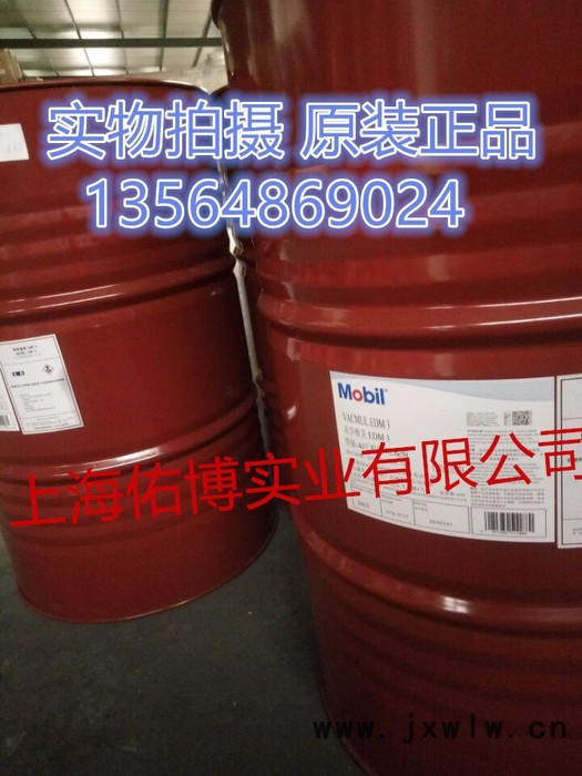 美孚佳特412-柴油機(jī)油Mobilgard 412發(fā)動(dòng)機(jī)柴機(jī)油 SAE40機(jī)油 208L
