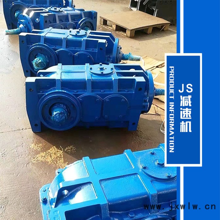 DCY250硬齒面圓柱齒輪減速機  圓錐齒輪減速機 承載能力高