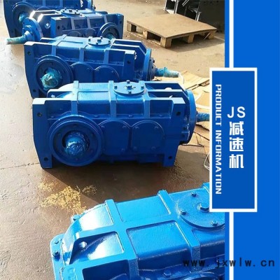 DCY250硬齒面圓柱齒輪減速機  圓錐齒輪減速機 承載能力高