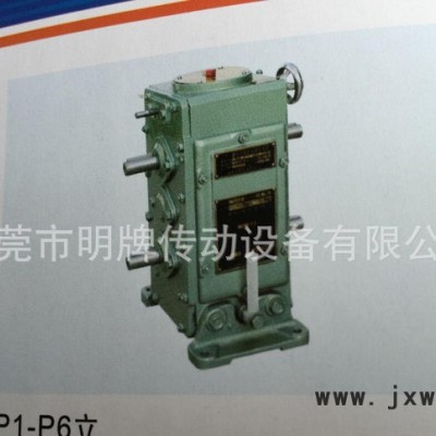 河北，武漢沈陽現(xiàn)貨P1R臥3齒鏈變速器，P型無極變速機，P1