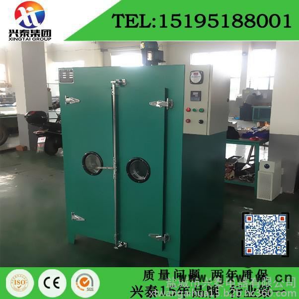 興泰XTDQ-101-7A其他電熱設備