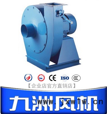 九洲風機DZ型高壓離心通風機 風機|排風機|鼓風機