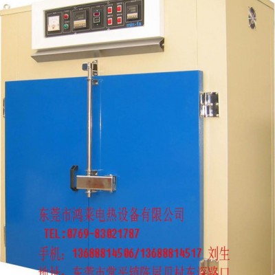 大型、鞋工業(yè)烤箱、不銹鋼工業(yè)烤箱、led烤箱工業(yè)、青島工業(yè)烤箱，采購(gòu)批發(fā)深圳工業(yè)烤箱、鴻萊電熱設(shè)備