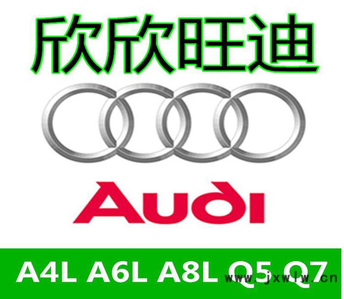 奧迪A8LD3 D4 D5 2.8 3.2 4.2 進(jìn)口發(fā)動機(jī)機(jī)爪墊 發(fā)動機(jī)膠墩