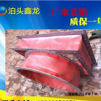 直接銷(xiāo)售  引風(fēng)機(jī)軟連接硅膠布風(fēng)機(jī)軟連接 風(fēng)機(jī)軟接頭