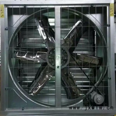 華利風機 通風降溫畜牧風機 排風機 品質(zhì)保證