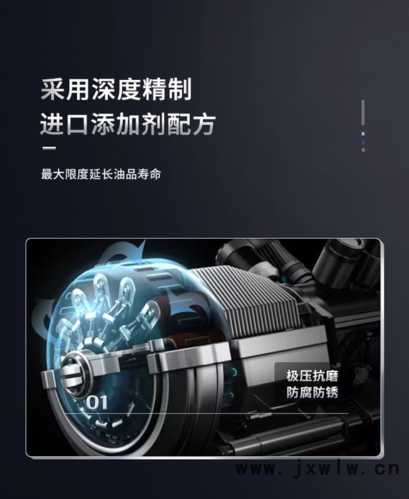 防銹汽輪機油 L-TGA 46 汽輪機油 燃氣汽輪機油 發(fā)動機船舶驅(qū)動裝置用油