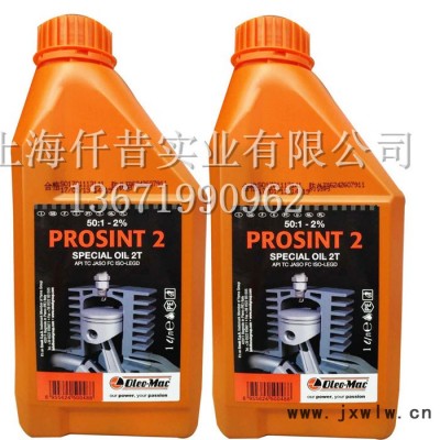 歐瑪2T機(jī)油 501原裝意瑪克二沖程發(fā)動(dòng)機(jī)油 二沖程汽油機(jī)配比油機(jī)油 原裝意瑪克二沖程發(fā)動(dòng)機(jī)油 二沖程汽油機(jī)配比油