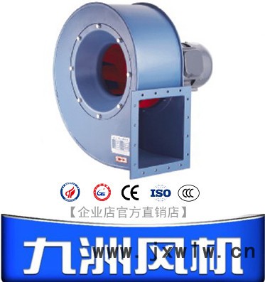 九洲風機九洲風機4-72A系列離心通風機 風機|排風機|鼓風機