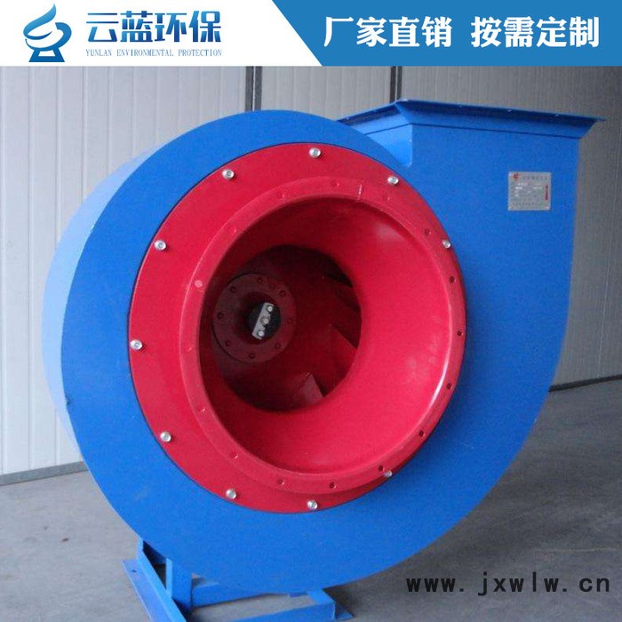 離心風(fēng)機(jī)噴漆房風(fēng)機(jī)除塵抽風(fēng)機(jī)廢氣鋸末風(fēng)機(jī)工業(yè)風(fēng)機(jī)蝸牛風(fēng)機(jī)