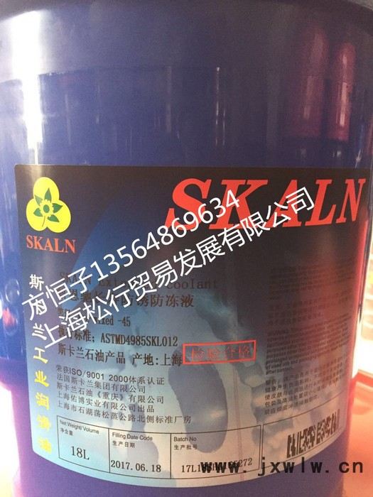供應(yīng)斯卡蘭科恩馳長壽防銹防凍液-45度 斯卡蘭防凍液-45℃ 防凍防銹冷卻液  發(fā)動(dòng)機(jī)冷卻液 車用防凍液 小桶 18L