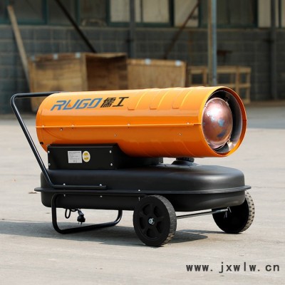 濟(jì)寧儒工暖風(fēng)機(jī) 大棚養(yǎng)殖暖風(fēng)機(jī)價(jià)格 工廠廠房暖風(fēng)機(jī)參數(shù) 人員取暖暖風(fēng)機(jī) 可移動(dòng)暖風(fēng)機(jī) 小型帶輪暖風(fēng)機(jī)