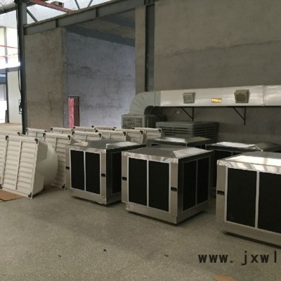 工業(yè)車間通排風(fēng) 車間降溫 崗位降溫設(shè)備  冷氣機(jī) 環(huán)?？照{(diào)  專業(yè)生產(chǎn)