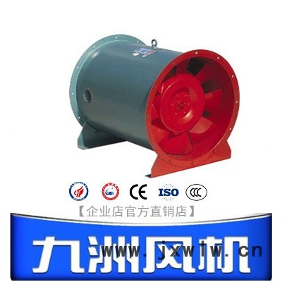 九洲風機九洲風機HTF-A型軸流消防排煙風機 風機|排風機|鼓風機