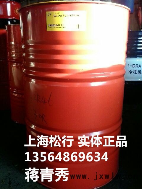 供應(yīng)殼牌邁施力S3 N40潤滑油固定式低灰分氣體發(fā)動(dòng)機(jī)潤滑油Shell Mysella S3 N30/N40 大桶
