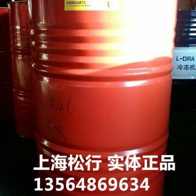 供應(yīng)殼牌邁施力S3 N40潤滑油固定式低灰分氣體發(fā)動(dòng)機(jī)潤滑油Shell Mysella S3 N30/N40 大桶