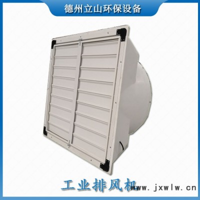 車間排風(fēng)風(fēng)機(jī)-負(fù)壓排風(fēng)機(jī)-負(fù)壓風(fēng)機(jī)