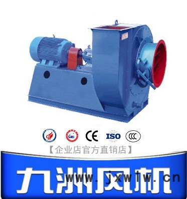 九洲風機Y8-39(D式)鍋爐離心引風機 鍋爐風機|離心風機