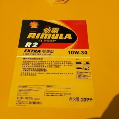 殼牌勁霸R215W-40 柴機(jī)油 車用潤滑油  發(fā)動機(jī)潤滑油