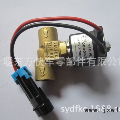 J5700-1113040低壓電磁閥，玉柴天然氣發(fā)動(dòng)機(jī)