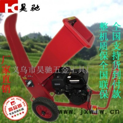 昊馳廠家**新研發(fā)單杠四沖程風(fēng)冷發(fā)動機驅(qū)動  可推動行走臥式樹木粉碎機