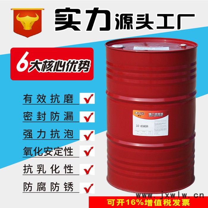 博侖批發(fā)CD-30柴機(jī)油潤(rùn)滑油代加工柴機(jī)油重卡發(fā)動(dòng)機(jī)拖頭貨車廠家直供