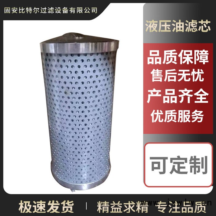 比特爾供應(yīng)凱斯小挖液壓回油先導(dǎo)格工程機(jī)械濾芯型號(hào)S6d105發(fā)動(dòng)機(jī)使用