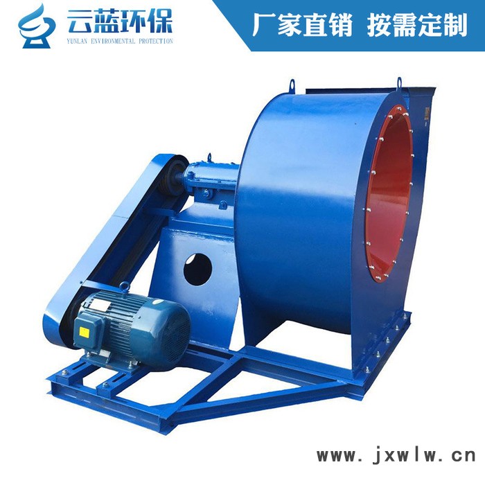 離心風(fēng)機(jī) 引風(fēng)機(jī) 通風(fēng)環(huán)保除塵工業(yè)風(fēng)機(jī) 可訂加長軸