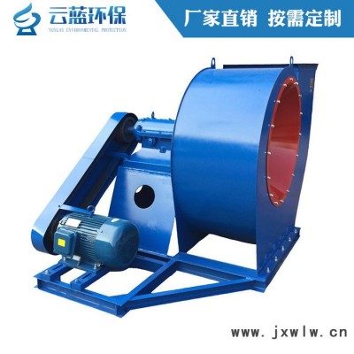 離心風(fēng)機(jī) 引風(fēng)機(jī) 通風(fēng)環(huán)保除塵工業(yè)風(fēng)機(jī) 可訂加長軸