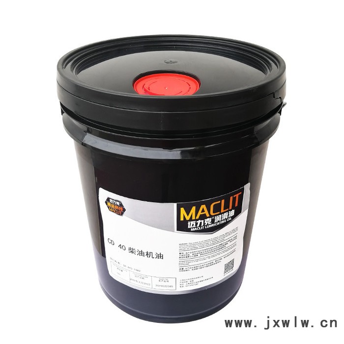 邁力克 C D 40柴油機(jī)油重卡貨車發(fā)動(dòng)機(jī)用油_廠家代加工潤(rùn)滑油現(xiàn)貨批發(fā)