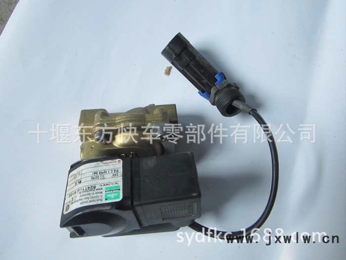 玉柴天然氣發(fā)動(dòng)機(jī)原廠低壓燃料切斷閥J5700-1113040重汽電磁閥