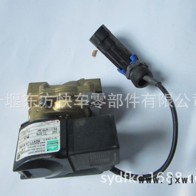 玉柴天然氣發(fā)動(dòng)機(jī)原廠低壓燃料切斷閥J5700-1113040重汽電磁閥