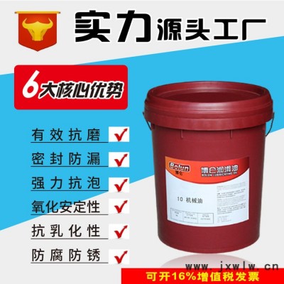 博侖CD15W/40柴機(jī)油重卡發(fā)動(dòng)機(jī)商用拖頭貨車廠家代加工直供柴機(jī)油潤(rùn)滑油