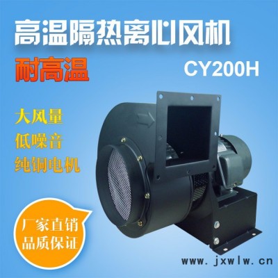 專業(yè) 生產(chǎn)離心式抽風機 耐高溫抽風機 抽風機 排煙風機 管道抽風機 功率1500W