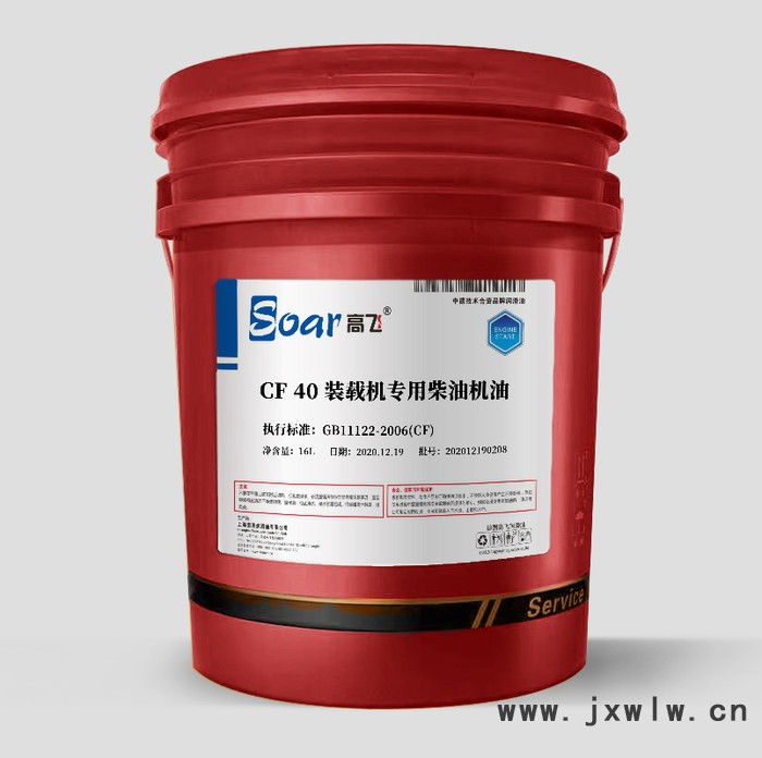 高飛 CF 15W/40 裝載機專用柴油機油  CF(CD、CC)級別的裝載機發(fā)動機系統(tǒng)用油