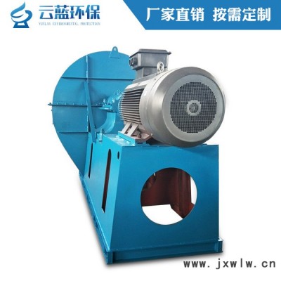 離心風(fēng)機(jī)引風(fēng)機(jī)通風(fēng)環(huán)保除塵工業(yè)風(fēng)機(jī)可訂加長軸