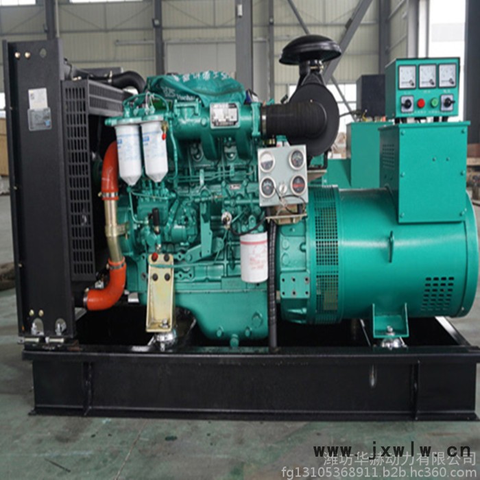 廣西玉柴30千瓦柴油發(fā)電機(jī)組配YC4FA55Z-D20柴油發(fā)動(dòng)機(jī) 直銷