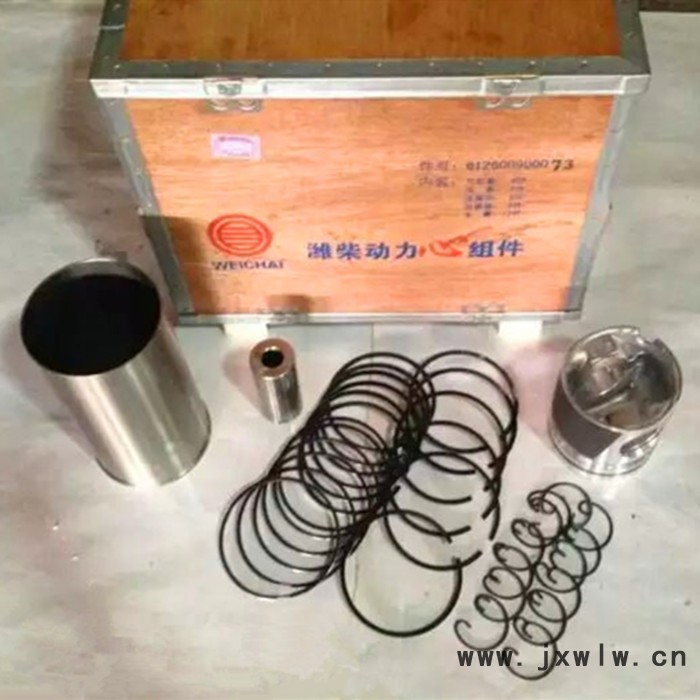 濰柴WD615四配套 訂貨號(hào)DH615Q1317*01 濰柴發(fā)動(dòng)機(jī)配件齊全 濰柴四配套