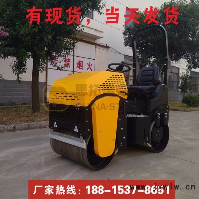 1噸座駕壓路機(jī)配常柴186柴油發(fā)動(dòng)機(jī)1噸小型座駕壓路機(jī)配百利通汽油機(jī)小型壓路機(jī)碾子