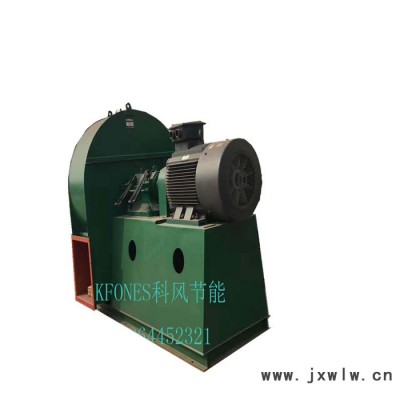 科風(fēng)節(jié)能Y6-51 引風(fēng)機(jī)除塵風(fēng)機(jī)不銹鋼風(fēng)機(jī)高效節(jié)能**