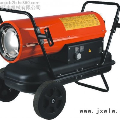 值得養(yǎng)殖戶信賴的暖風(fēng)機(jī)_多功能柴油暖風(fēng)機(jī)養(yǎng)殖種植都可以用_省油耐用的燃油暖風(fēng)機(jī)