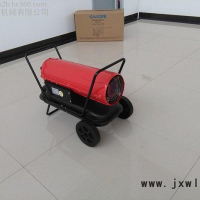 隧道專用燃油暖風(fēng)機(jī) 建筑用燃油暖風(fēng)機(jī)