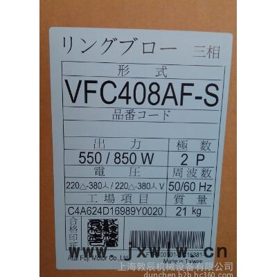 供應(yīng)VFC408AF-S富士（FUJI）風(fēng)機(jī)，日本富士鼓風(fēng)機(jī)，F(xiàn)UJI鼓風(fēng)機(jī)代理，上海富士鼓風(fēng)機(jī)價(jià)格，日本高壓風(fēng)機(jī)