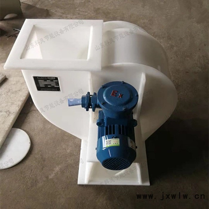 離心風(fēng)機(jī) 4-72型  噴漆房抽風(fēng)機(jī)_山東科風(fēng)_風(fēng)機(jī)大風(fēng)量低噪音 來(lái)圖定制
