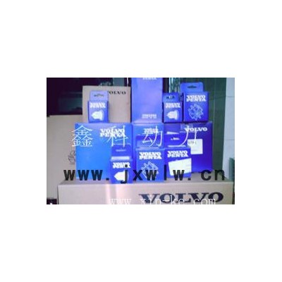 沃爾沃發(fā)動(dòng)機(jī)配件、VOLVO發(fā)動(dòng)機(jī)配件、VOLVO發(fā)動(dòng)機(jī)維修