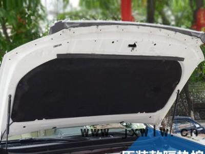 發(fā)動機(jī)隔熱棉,豐田隔熱棉,豐田發(fā)動機(jī)隔熱棉,款發(fā)動機(jī)隔熱棉,中東