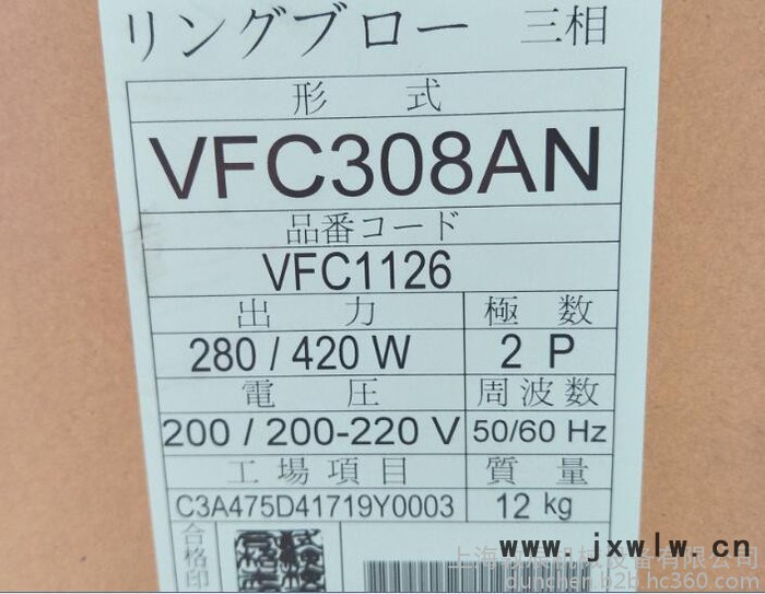 供應(yīng)VFC308AN富士鼓風(fēng)機(jī)，F(xiàn)UJI污水曝氣鼓風(fēng)機(jī)，曝氣鼓風(fēng)機(jī)價(jià)格，進(jìn)口鼓風(fēng)機(jī)專(zhuān)賣(mài)